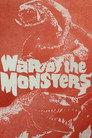 War of the Monsters