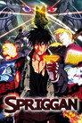 Spriggan