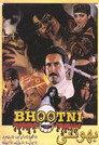 Bhootni