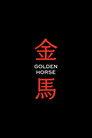 Golden Horse Awards