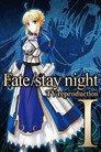 Fate/stay night TV reproduction