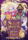 Sleepy Princess in the Demon Castle